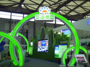 綠意盎然 環保技術與設備展引領綠色未來